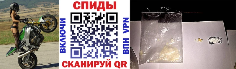 Амфетамин VHQ Купить закладки Венёв