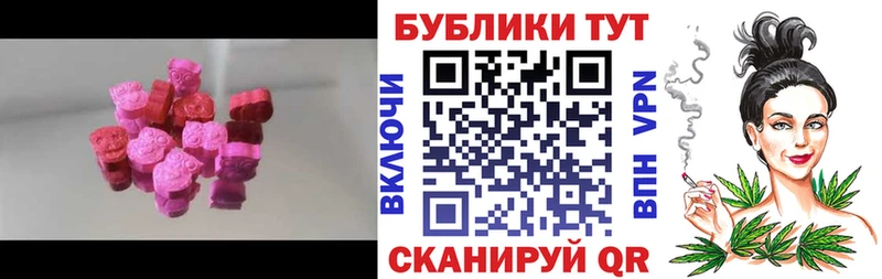 Купить где  Венёв  Ecstasy 280 MDMA 