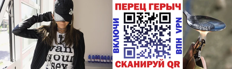 Купить закладки  Венёв  Героин гречка 