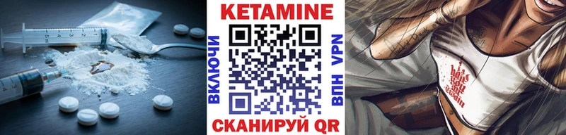 Кетамин ketamine  Купить  Венёв 