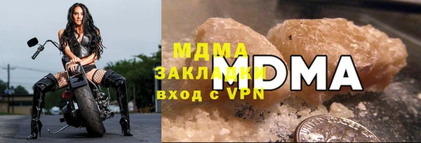 MDMA Вязьма