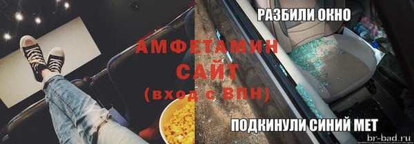 MDMA Вязьма