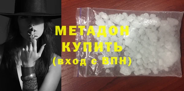 MDMA Вязьма