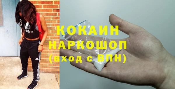 мяу мяу мука Вяземский