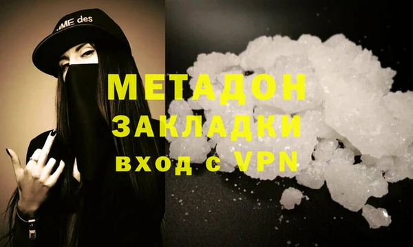 мяу мяу мука Вяземский