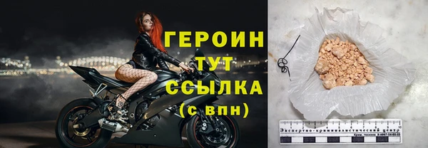 меф Вязники
