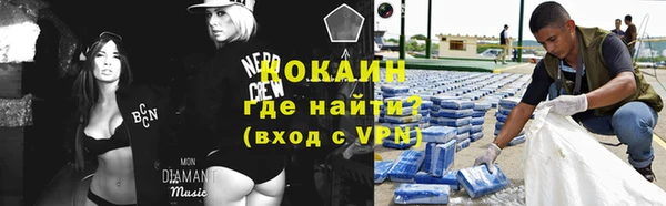 меф Вязники