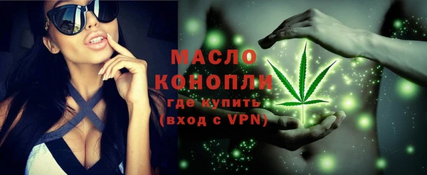 меф Вязники