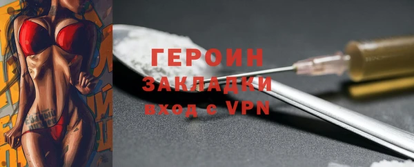 мяу мяу мука Вяземский