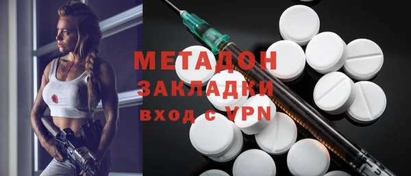MDMA Вязьма