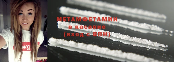 MDMA Вязьма