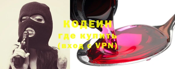 мяу мяу мука Вяземский