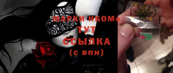 меф Вязники