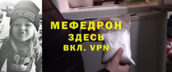 меф Вязники