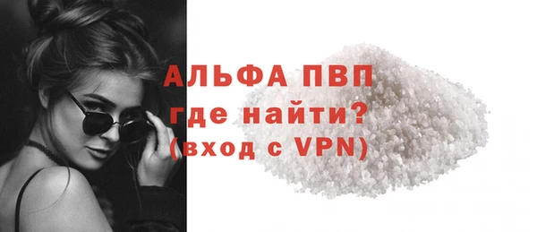 мяу мяу мука Вяземский