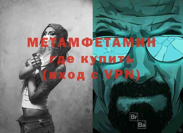 мяу мяу мука Вяземский