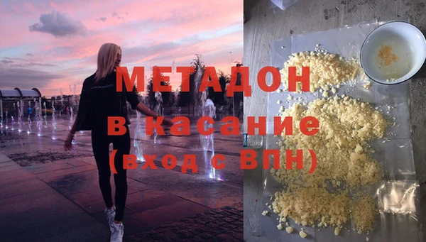 MDMA Вязьма