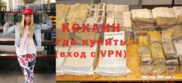 мяу мяу мука Вяземский