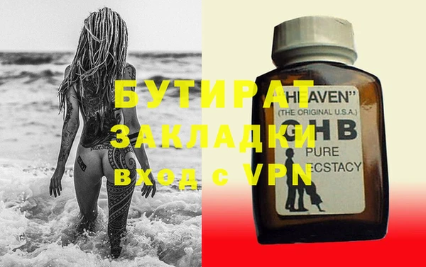 мяу мяу мука Вяземский