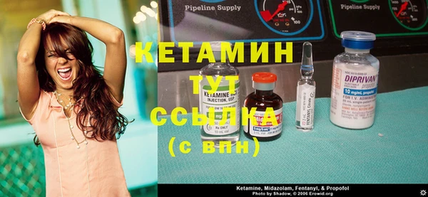 меф Вязники