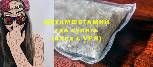 MDMA Вязьма