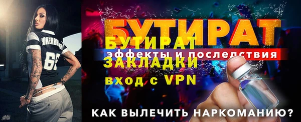 меф Вязники