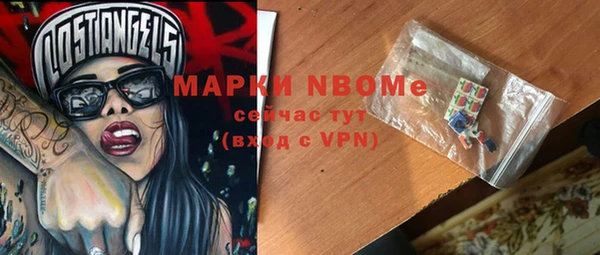 MDMA Вязьма