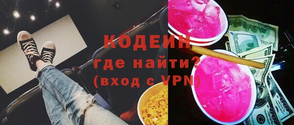 мяу мяу мука Вяземский