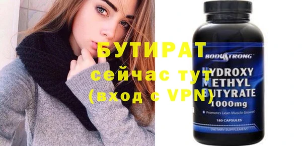 мяу мяу мука Вяземский