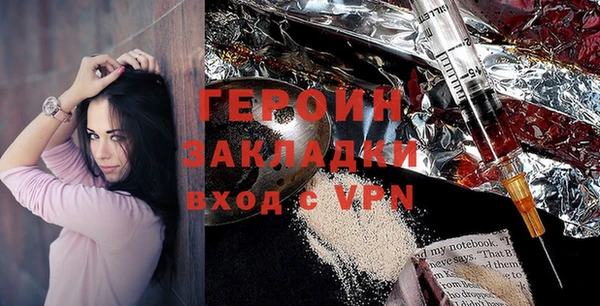 меф Вязники