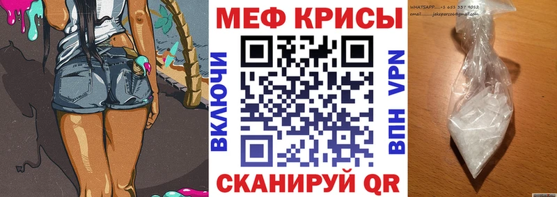 Меф кристаллы  Купить  Венёв 