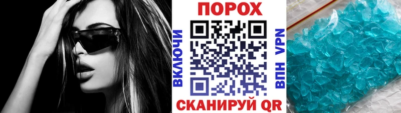 Купить  Венёв  МЕТАМФЕТАМИН пудра 