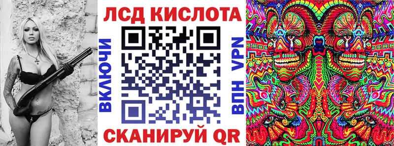 Купить где  Венёв  Марки N-bome 1500мкг 